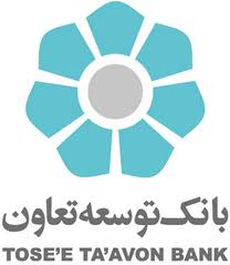 افزایش سرمایه بانک توسعه تعاون موجب تقویت تعاونی‌ها می‌گردد 