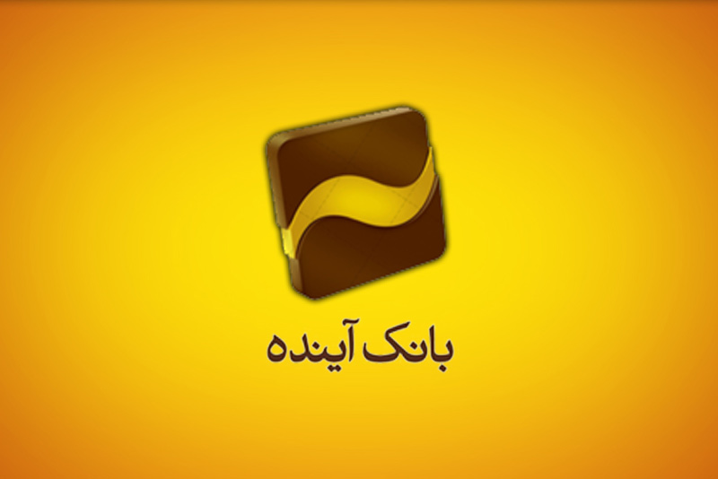 راه اندازی نخستین دستگاه نوبانک (VTM) بانک آینده در کیش