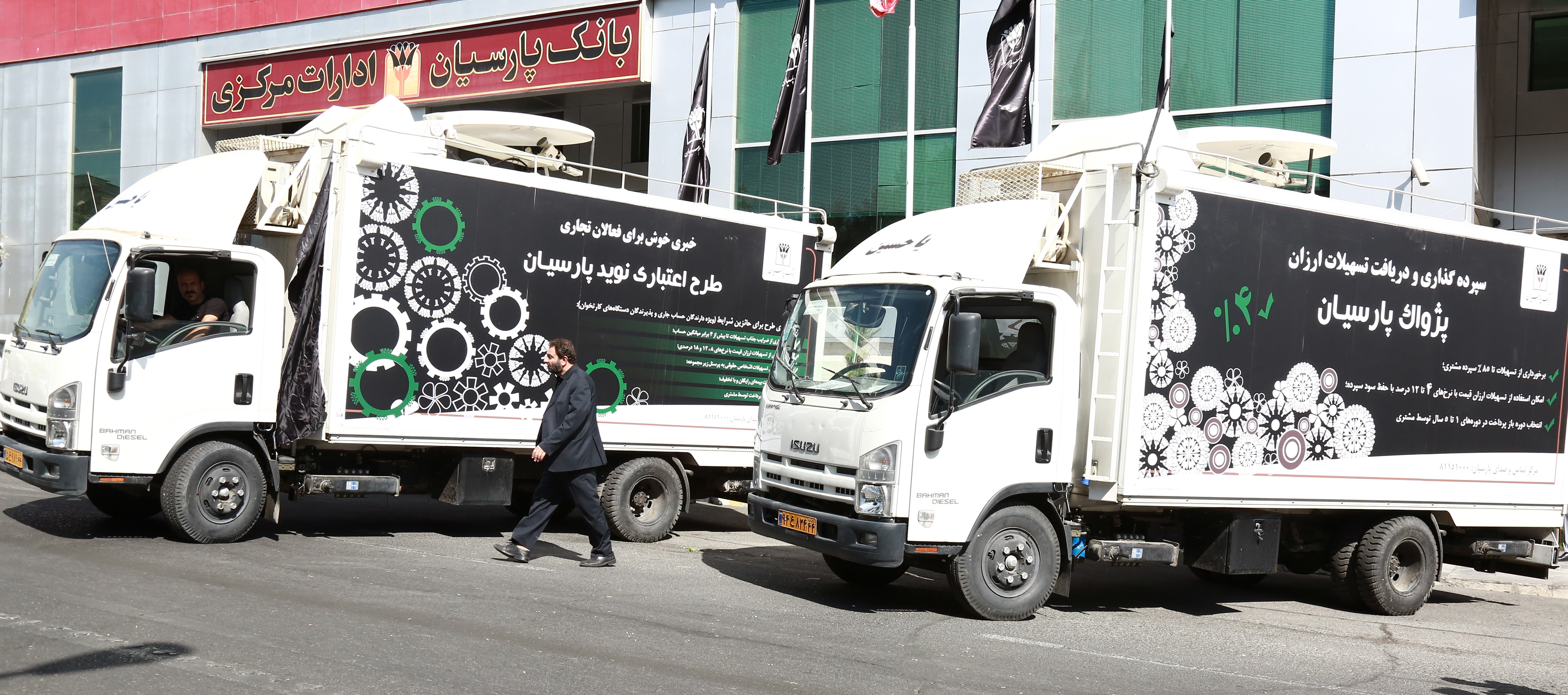 خدمت رسانی اربعین بانک پارسیان در مناطق مرزی