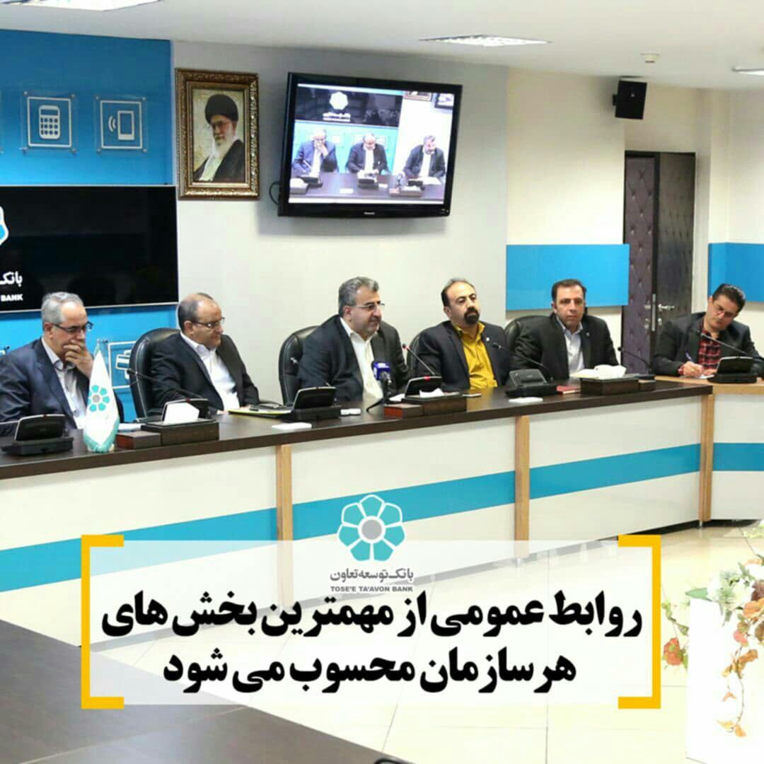 حجت‌الله مهدیان : روابط عمومی از مهمترین بخش‌های هر سازمان محسوب می‌شود 