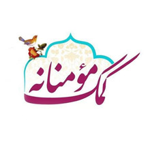 مشارکت اداره امور شعب خراسان رضوی بانک ملی ایران در پویش "کمک مومنانه" 